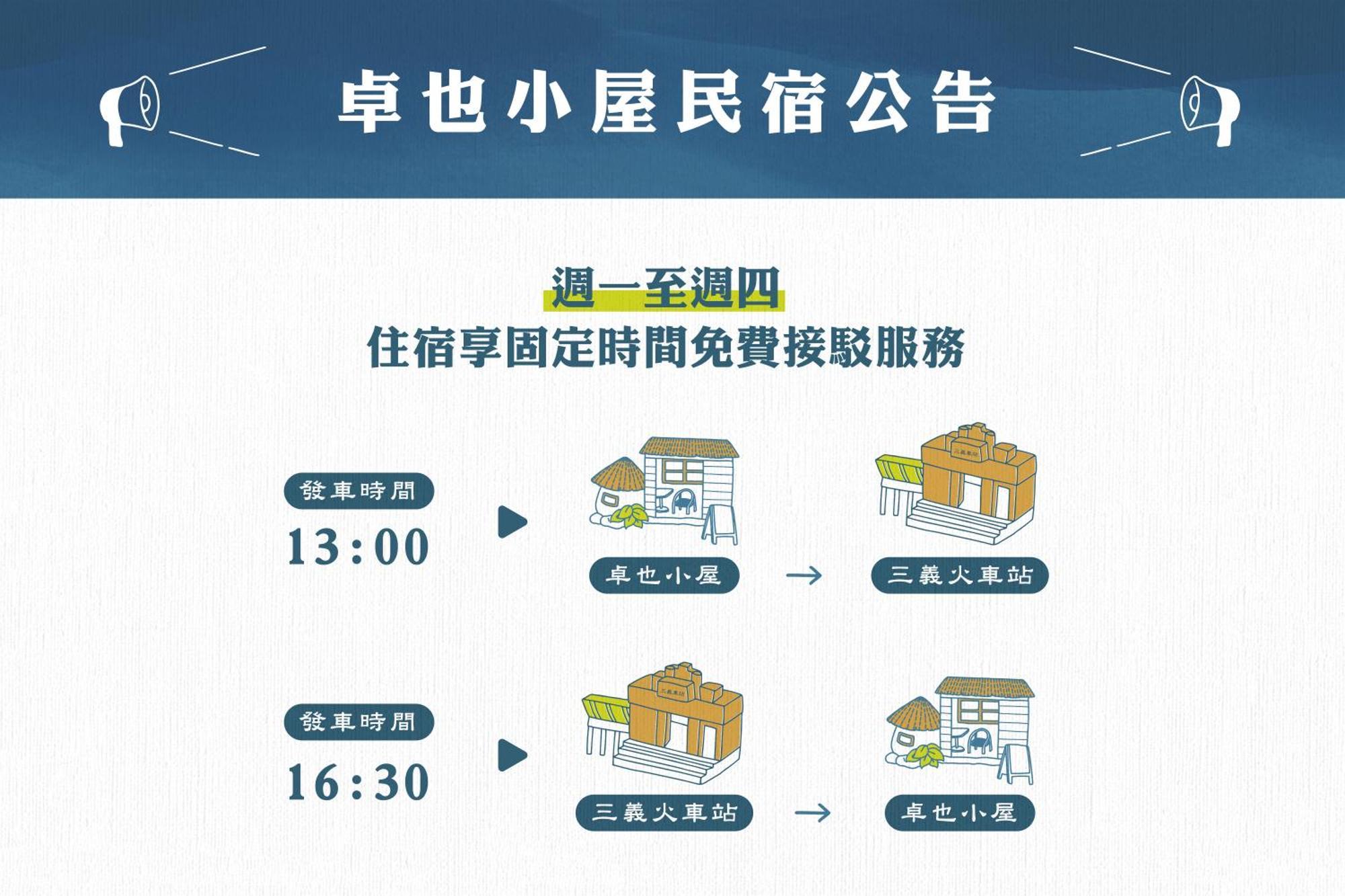 Zhou Ye Cottage Sanyi Eksteriør billede